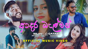 Adara Belman Nilan Hettiarachchi Ft Gayani Madusha Official Music Video 2019 Sinhala New Song Youtube