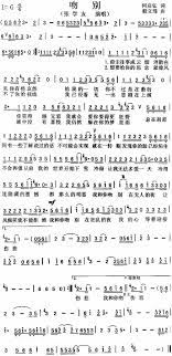 (of a play, film, etc.) to end. å¼ å­¦å‹å»åˆ«ç®€è°± æœç‹—å›¾ç‰‡æœç´¢