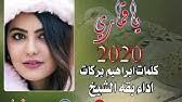 مشاهدة وتحميل الحلقة العاشرة 10 من مسلسل على صفيح ساخن hd بطولة باسم ياخور سلوم حداد تحميل مسلسل على صفيح سا. Ø¬Ø¯ÙŠØ¯ Ø¨Ù‚Ù‡ Ø§Ù„Ø´ÙŠØ® ØªÙØ§Ø­ Ø§Ù„Ø¬Ù†Ø§ÙŠÙ† ÙƒÙ„Ù…Ø§Øª Ù…Ø­Ù…Ø¯ Ø¹Ù„ÙŠ Ø§Ù„ÙƒØ§Ø±Ø¨ Youtube