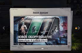 Metro Is Making A Collaboration With Pubg Mobile Metro
