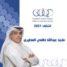 نشاط في الرياح السطحية تصل سرعتها إلى 40كم/س مما يؤدي إلى إثارة الأتربة والغبار تحد من مدى الرؤية الأفقية قد تصل إلى أقل من 2كم خاصة خلال النهار. Ø¹Ø¨Ø¯Ø§Ù„Ù„Ù‡ Ù…Ø§Ø¬Ø¯ Ø§Ù„Ø·Ø§Ù…ÙŠ Ø§Ù„Ù…Ø·ÙŠØ±ÙŠ Amalmutairey Twitter