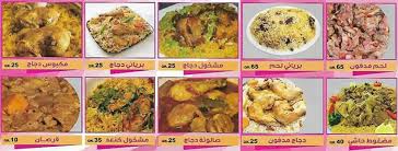 مطاعم ومطابخ البيت الرومانسي قطر 64 Photos Restaurant الصخامة شارع الشعري رقم ٣٠ المنطقة ٧٠ عقار رقم ٧٥ 5574 Doha Qatar