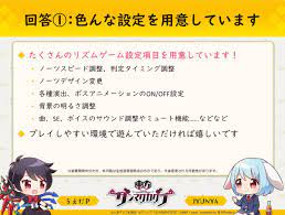 『東方ダンマクカグラ』 ⛩️リリースまであと1日⛩️ 博麗 霊夢 イラスト：雪 例大祭歴代カタログ表紙担当による自機組カウントダウンイラストを公開! ãƒ€ãƒ³ã‚«ã‚° å¿…è¦ã‚¹ãƒšãƒƒã‚¯ã‚„å®Ÿè£…ã•ã‚Œã‚‹ã‚­ãƒ£ãƒ©ã«ã¤ã„ã¦å…¬å¼ã‚¢ãƒŠã‚¦ãƒ³ã‚¹ã•ã‚ŒãŸãž