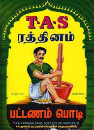 மூக்குப்பொடி மகிமை-1 (Post No.11,713) | Tamil and Vedas