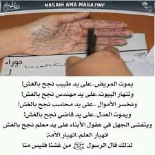 عليه افضل الصلاة والسلام Feelings Quotes Words Quotes