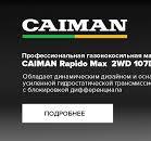 Интернет-магазин UNISAW: продажа садовой техники ...