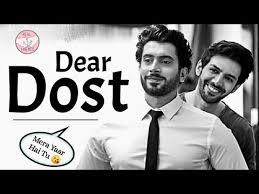 dear-dost-best-dosti-shayari-friendship-poetry-poem-on-best-friends-by-prashant.jpg  - Hindi Shayari & Whatsapp Status in Hindi