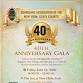 Guardian’s 40th Anniversary Gala