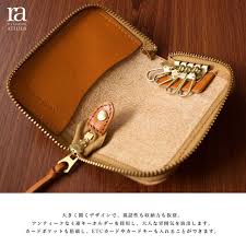 送料無料 国産最高級レザー スマートキーケース 鍵入れ 本革 オシャレなキーケース おしゃれ 車 愛車 etc レザー キーケース 革 栃木レザー