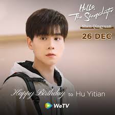 Handmade birthday card for cousin