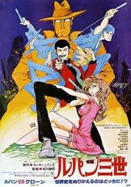 Arsene lupin episode 23 a fistful of gold. The Mystery Of Mamo Wikipedia