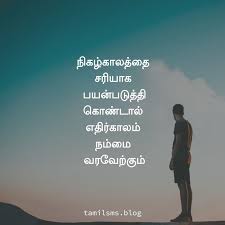 Tamil Images Tamil Motivational Quotes Motivational Quotes For Life Inspirational Quotes Pictures