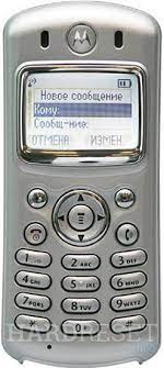 MOTOROLA C333 öğreticiler - HardReset.info