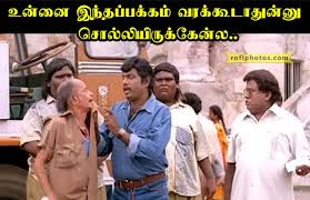 Goundamani & senthil comedy videos vadivelu tamil comedy videos vivek comedy collections santhanam comedy videos evergreen nagesh comedies super star rajini & kamal comedy videos yogibabu. Pin On Comedy Memes
