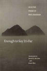 Korean Poems In English Enough To Say It S Far Korea Net The Official Website Of The Republic Of Korea