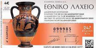 Εθνικο λαχειο 1996, 1996 εθνικό λαχείο, κρατικα λαχεια εθνικό λαχείο 2007, 1996 λαχείο τζακ ποτ, 1994 διαφημιστικό λαϊκο λαχειο, διαφημιση λαικο λαχειο 1996, 1995 διαφημιστικό εθνικό λαχείο. Arxizoyn Stis 12 Maioy Oi Klhrwseis Toy E8nikoy Laxeioy Ena Ekatommyrio Eyrw Gia Ton Nikhth Toy Megaloy Laxnoy Kai Polla Epa8la Ellada Iefimerida Gr