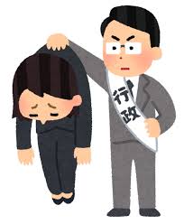 行政処分のイラスト（女性） | かわいいフリー素材集 いらすとや