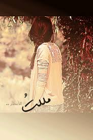 خلفيات حب تحميل صور و خلفيات مجانية عالية الجودة hd، خلفيات موبايل ايفون، اندرويد و سطح المكتب. Ø®Ù„ÙÙŠØ§Øª ÙˆØ§ØªØ³ Ø§Ø¨ Ø±ÙˆÙ…Ø§Ù†Ø³ÙŠØ© Ù„Ù„Ø¹Ø´Ø§Ù‚ 2015 ØµÙˆØ± ÙˆØ§ØªØ³ Ø§Ø¨ Ø­Ø¨ ÙˆØ±ÙˆÙ…Ø§Ù†Ø³ÙŠÙ‡ 2015 Ø®Ù„ÙÙŠØ§Øª ÙˆØ§ØªØ³ Ø§Ø¨ Ø®ÙÙ‚ 2015
