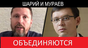 Мама, вызывай ментов @анатолий шарий. Sharij Priznalsya Chto Gotov Byl Upast Pod Muraeva Fakeoff