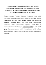Sebanyak 100 skim perkhidmatan sudah dikenal pasti untuk dikaji mulai awal tahun depan, kata ketua setiausaha negara (ksn) tan sri dr ali hamsa. Http Www Moh Gov My Index Php Database Stores Attach Download 554 36