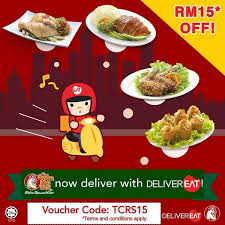 Our menu also features more than 25 other local favourites such as our hainanese curry chicken, famous stuffed fish balls and penang rojak. The Chicken Rice Shop Delivereat Promotion Loopme Malaysia
