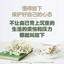 pin by 缘至心灵on 佛言佛语 chinese quotes buddha quotes meaningful quotes