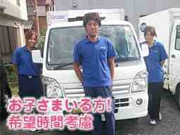 全国軽自動車運送の求人 千葉県 Indeed インディード