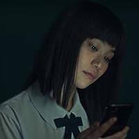 An Inquiry Into Innocence by R. N. Cogley