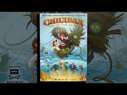 три богатыря и принцесса египта смотреть онлайн полная версия Sindbad Piraty Semi Shtormov Multfilm Youtube 3d Animation Book Cover Animation