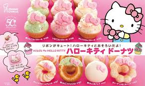 hello kitty x mister donut ドーナツレシピ ケーキ ミスド