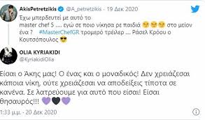 Ο τζέιμς θυμήθηκε τον 5ο τελικό του '17 στο σεφ: O Akhs Petretzikhs Ekfrazei To Parapono Toy Gia To Fetino Master Chef Video Newsbreak