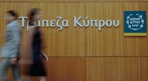 Online banking login choice bank of cyprus. Welcome Bank Of Cyprus Group