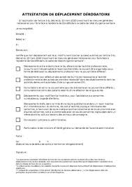 Par oú commencer pour faire mon cv ? File Attestation De Deplacement Derogatoire Pdf Wikimedia Commons