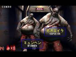 The typing of the dead is a survival horror video game published by sega, smilebit released on january 23rd, 2001 for the sega dreamcast. The Typing Of The Dead 2 Pc Playthrough Nintendocomplete Youtube