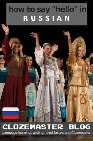 How to say hello in russian. 9 Ways To Say Hello In Russian For Every Situation