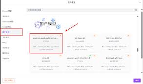 Doubao-Seed-Code 实测：卷价格、卷跑分，却卷不动真实代码？丨 ...