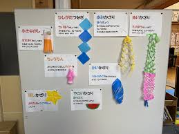 年長組）七夕飾りができたよ | 月かげ幼稚園のブログ