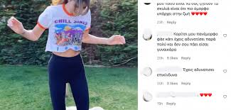 Τι έμεινε από τον τελικό του gntm; Hliana Papagewrgioy Aparadekta Sxolia Gia To Adyvatismeno Ths Swma Sto Instagram Pics