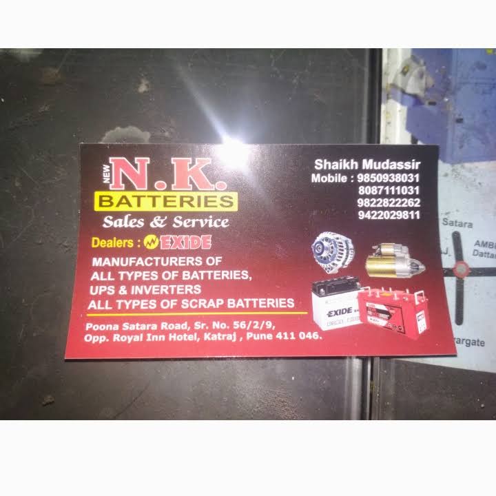 All Types Of Scrap Batteries product image
