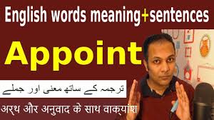 Appoint Meaning In Hindi And Urdu English Words Meaning For English S English Words English Speaking Practice English Word Meaning