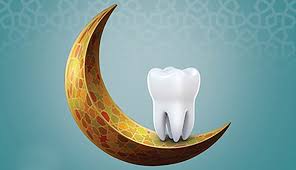 طب الأسنان في شهر رمضان - الدکتور جمیلیان