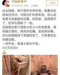 性吧, sex8, 春暖花开性吧有你, 性吧/春暖花开, 杏吧. ä»æ©çå°æ¹¾å°é è¿æ¯ä¼è½éå'çå¾®å å¥½å¨æ²¡æä¼¤äº¡ Onlyforherz Tst Tin Secret Facebook