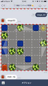 Maybe you would like to learn more about one of these? Github Stachibana Line Bot Truckgame