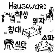 Sem Romanizacao Korece