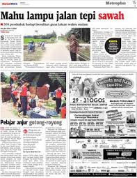 Gotong royong adalah pola pertahanan terbaik dalam masyarakat, gotong royong mampu menjadi alat komunikasi yang efektif. Pelajar Anjur Gotong Royong Klik