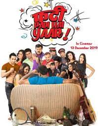The list below is a detailed showcase of the best bollywood comedy movies… past and present. Bollywood Comedy Movies 2019 Best Bollywood Hindi Comedy Movies 2019 Bollywood Hungama