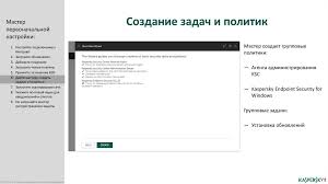 Chto Novogo V Kes 11 1 I Ksc 11 Kratkij Obzor Prezentaciya Onlajn