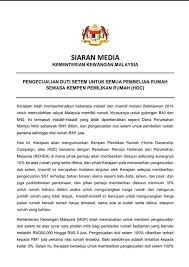 Kos untuk duti setem merupakan salah satu faktor yang mempengaruhi keputusan pembeli dalam pembelian hartanah justeru diharap dengan adanya insentif dari kerajaan ini akan sedikit sebanyak membantu para pembeli hartanah kediaman untuk mengurangkan kos pembelian dan seterusnya. Belilahrumah Com Publicacoes Facebook