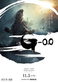 ゴジラ－0.0 : 作品情報・キャスト・あらすじ - 映画.com