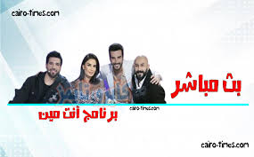 We did not find results for: Ø¨Ø±Ù†Ø§Ù…Ø¬ Ø§Ù†Øª Ù…ÙŠÙ† Ø§Ù„Ø­Ù„Ù‚Ø© 7 Ø¨Ø« Ù…Ø¨Ø§Ø´Ø± The Masked Singer Mbc Ù§ Ø¨ÙˆØ§Ø¨Ù‡ Ø§Ù„ÙƒÙˆÙŠØª Ø§ÙˆÙ†Ù„Ø§ÙŠÙ†